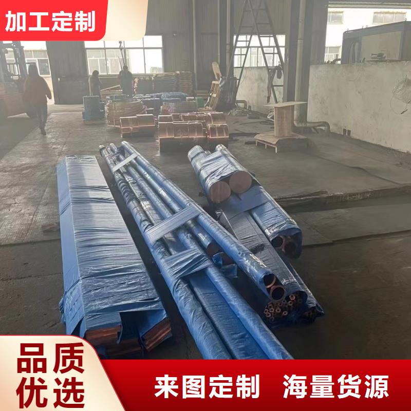 紫銅管品質值得信賴
