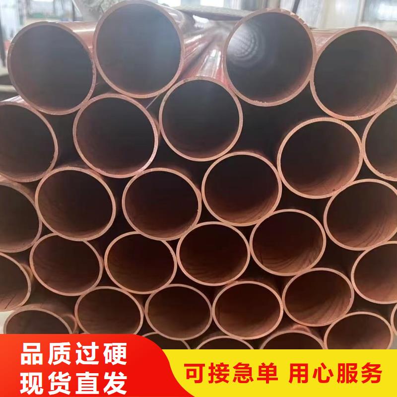 小口徑紫銅管【修飾詞