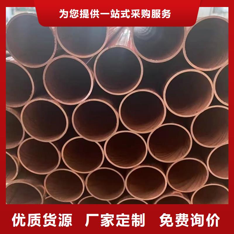 小口徑紫銅管【修飾詞