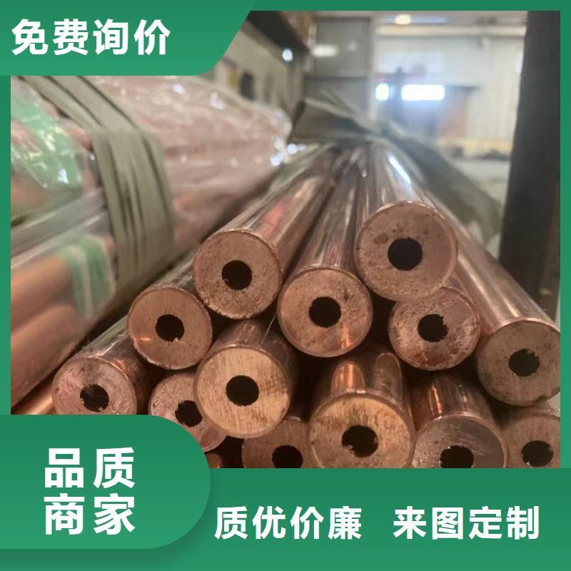 紫銅管廠家質(zhì)量過硬