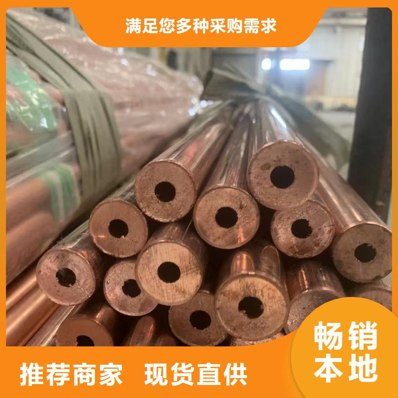 紫銅管用品質說話