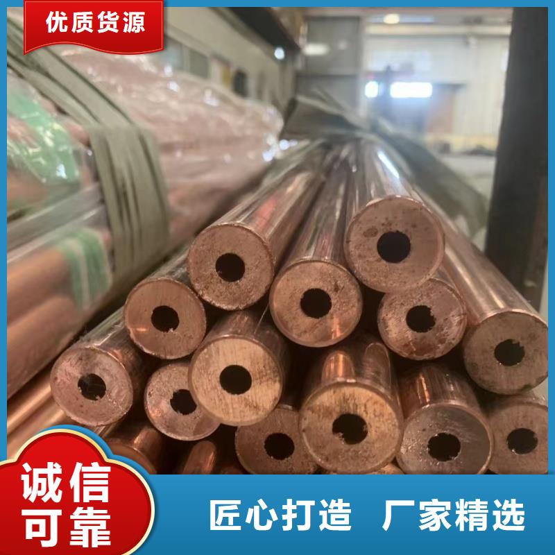紫銅管專業供貨品質管控