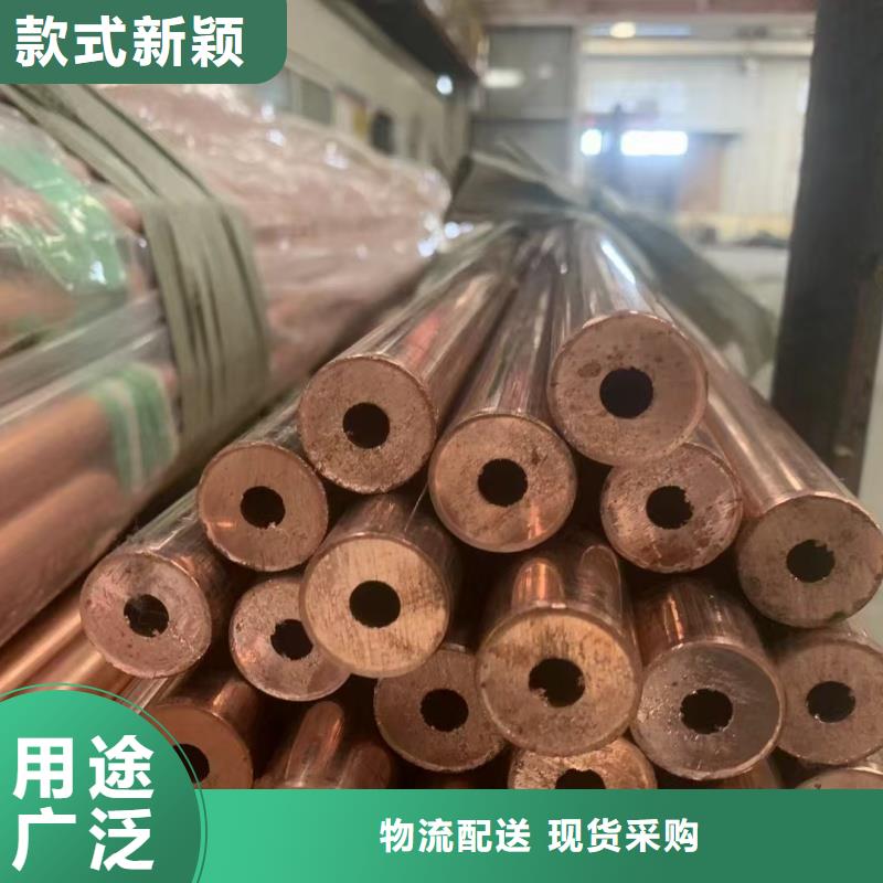 紫銅管用品質說話
