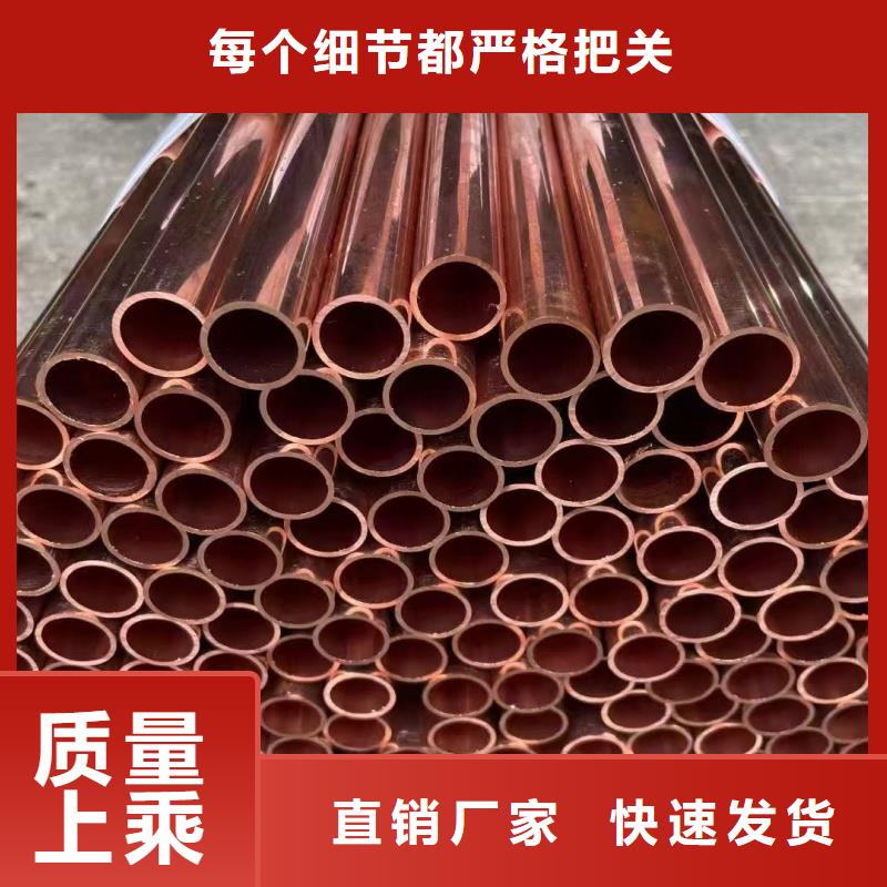 紫銅管源廠供貨