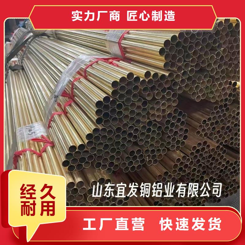 紫銅管品質值得信賴