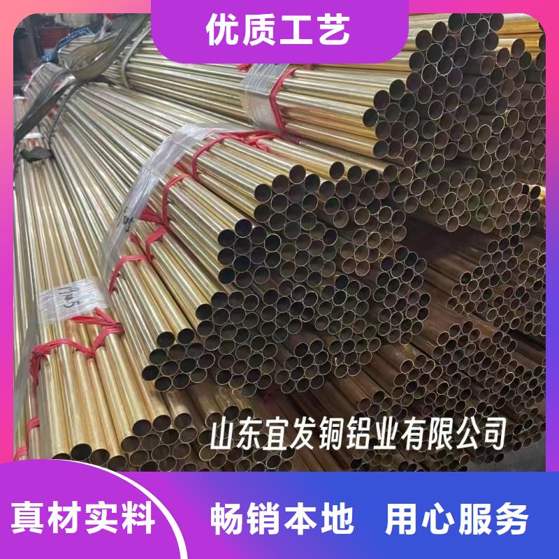 TP2紫銅管【修飾詞