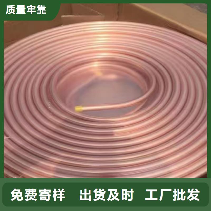 厚壁紫銅管【修飾詞
