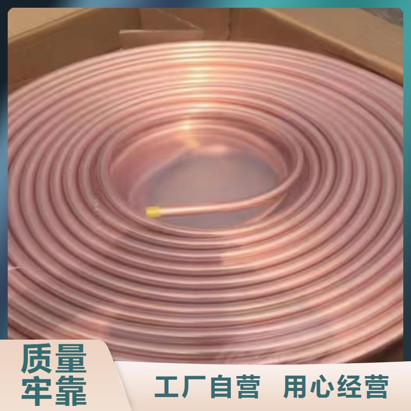 內螺紋紫銅管【修飾詞