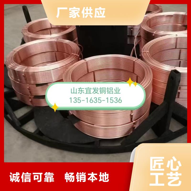 薄壁紫銅管【修飾詞