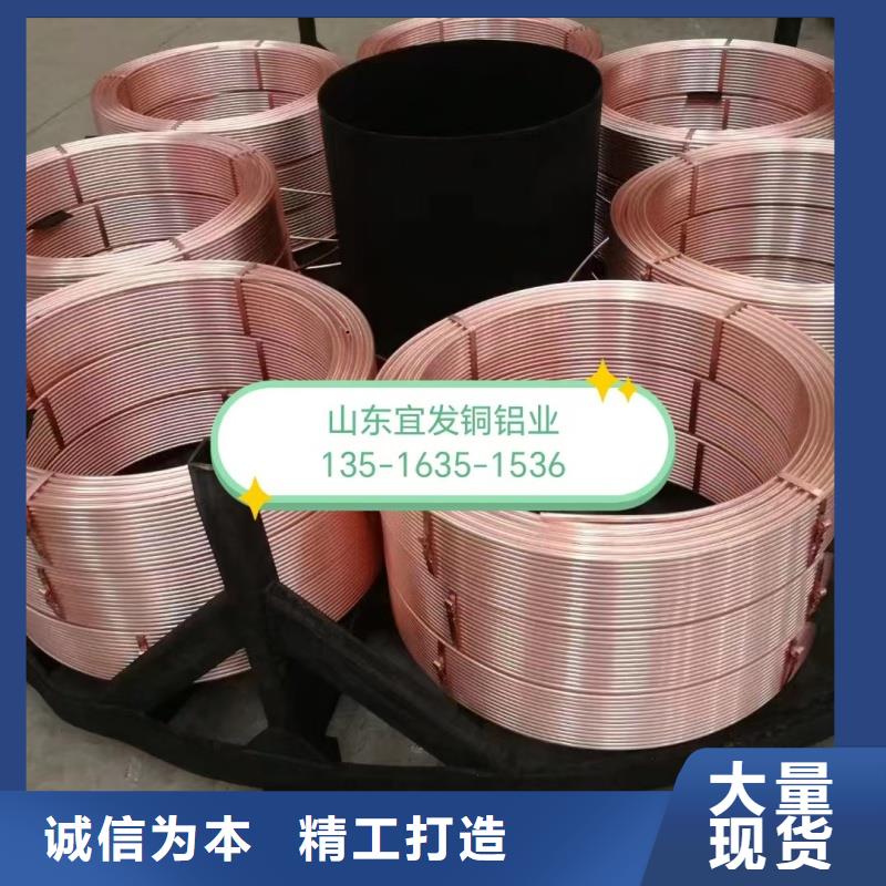 紫銅管做工細致