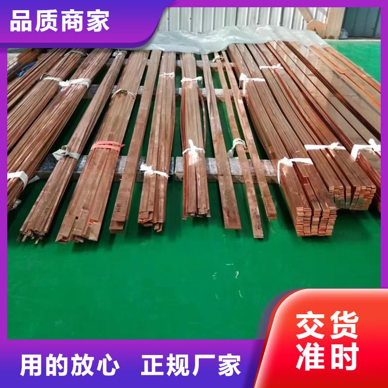 紫銅排值得買
