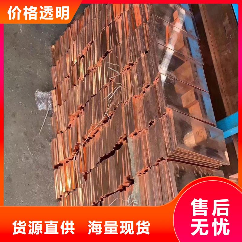 紫銅排追求品質