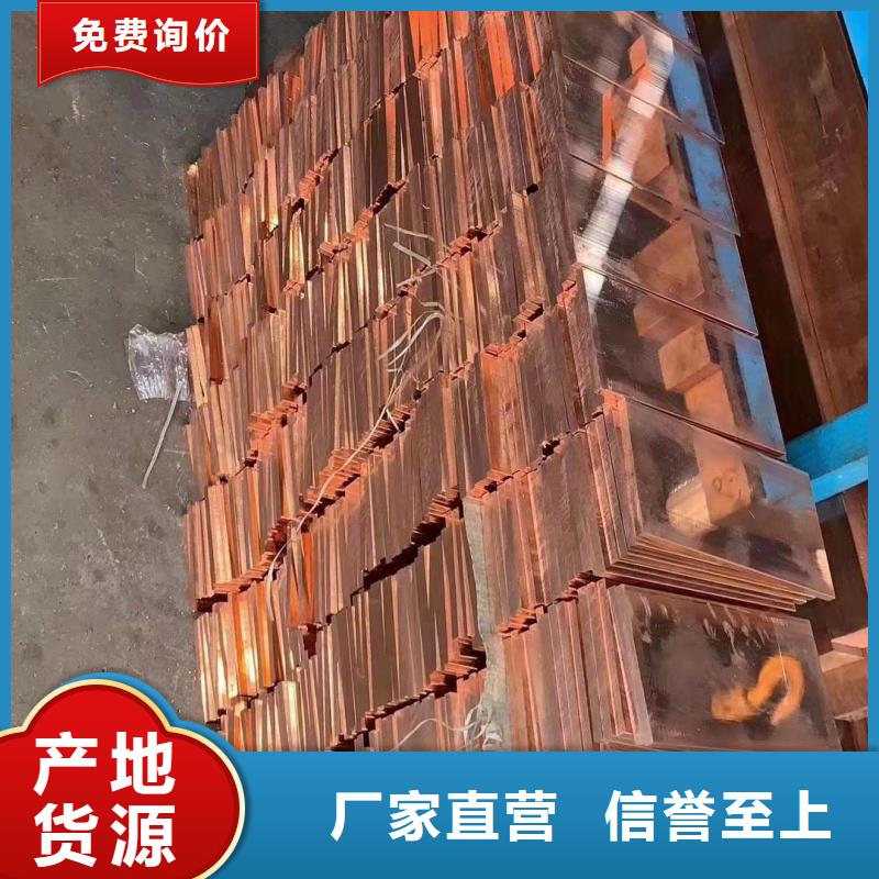 紫銅排質量好