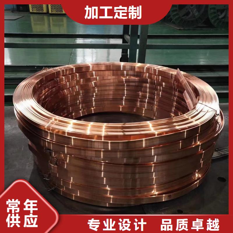 紫銅排設計合理