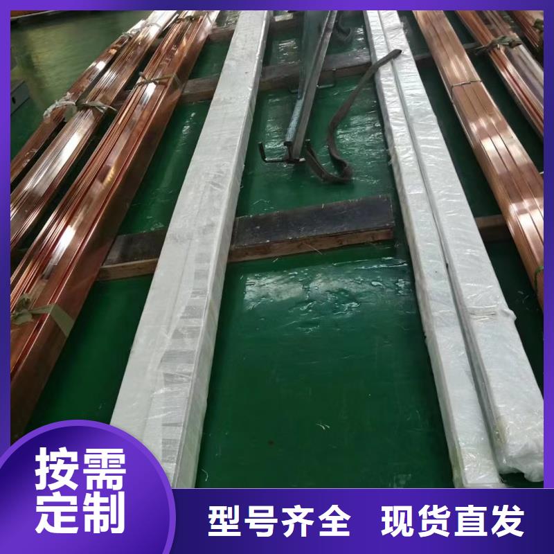 紫銅排設計合理