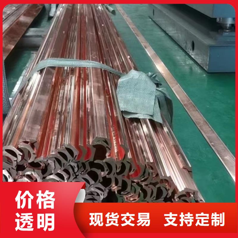 紫銅排大量現貨供應