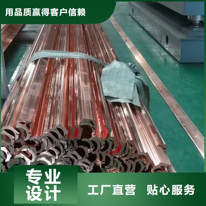 紫銅排值得買