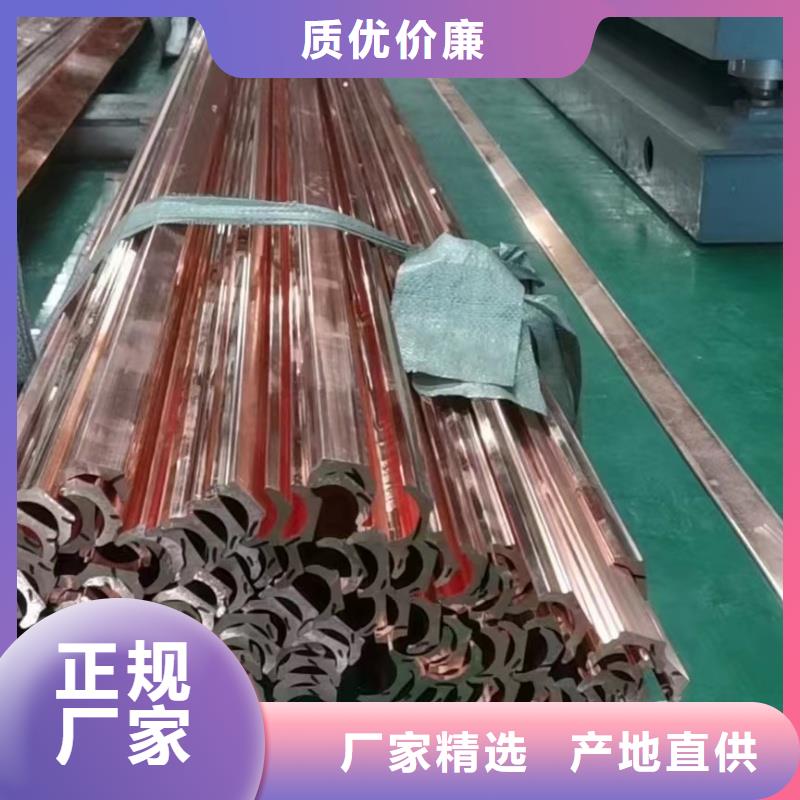 R角紫銅排規格