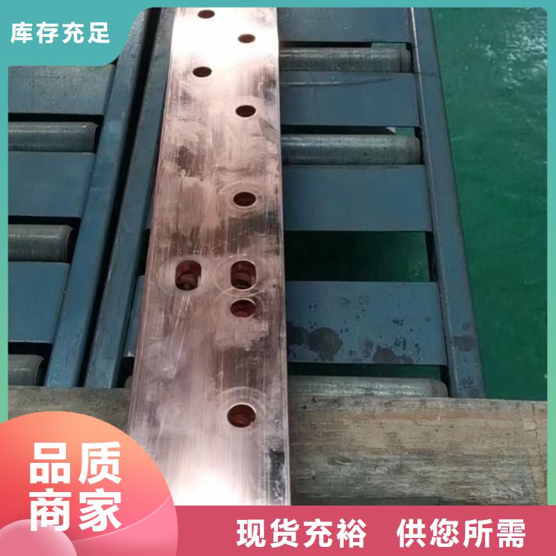 紫銅排追求品質