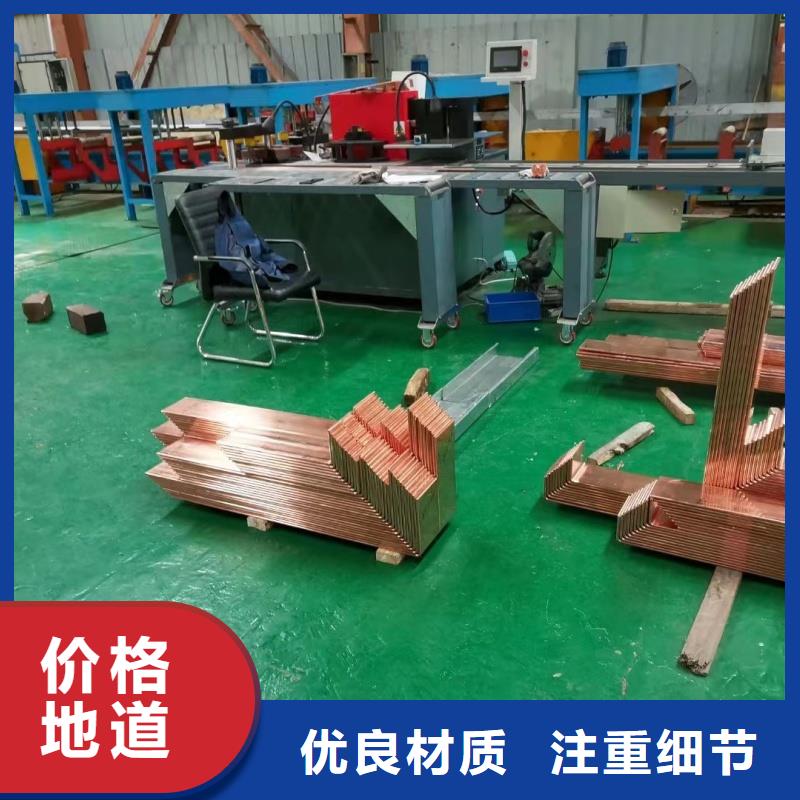 紫銅排做工精細