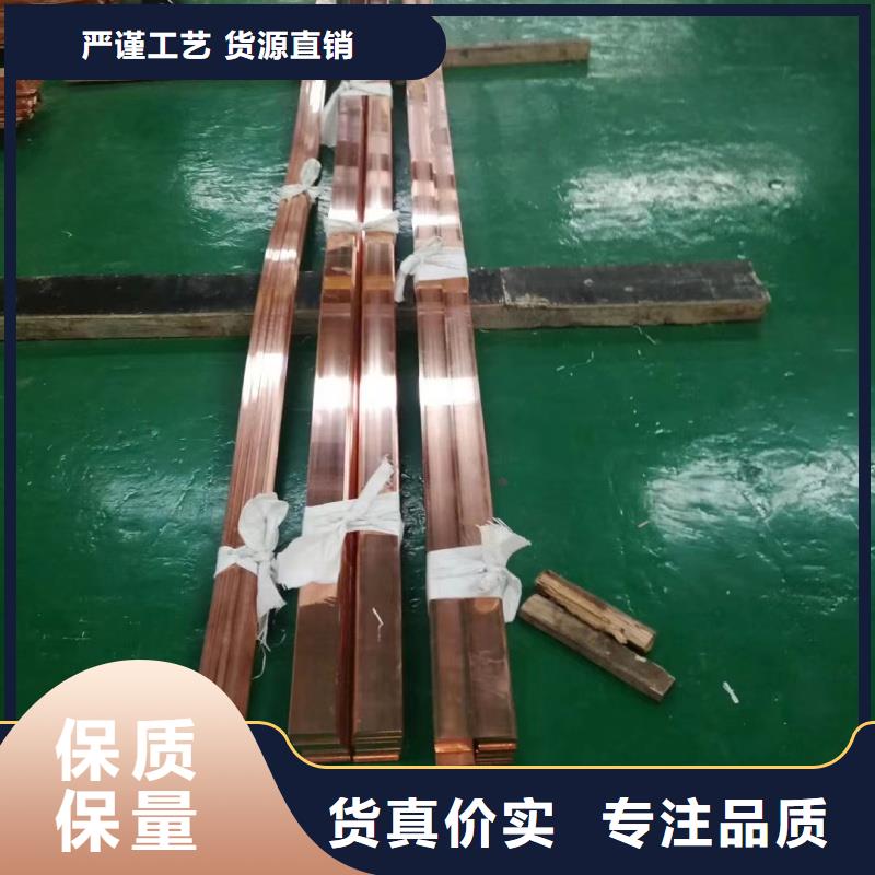 紫銅排安裝簡單