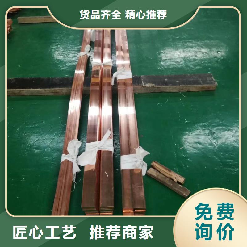 紫銅排實力廠家
