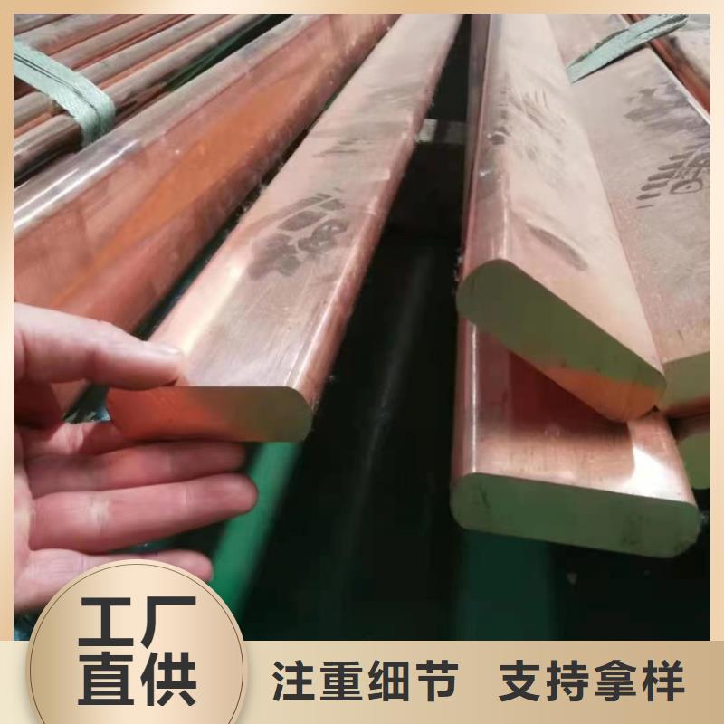 紫銅排高性價比