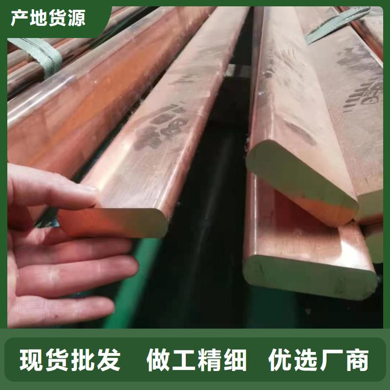 紫銅排實力派廠家