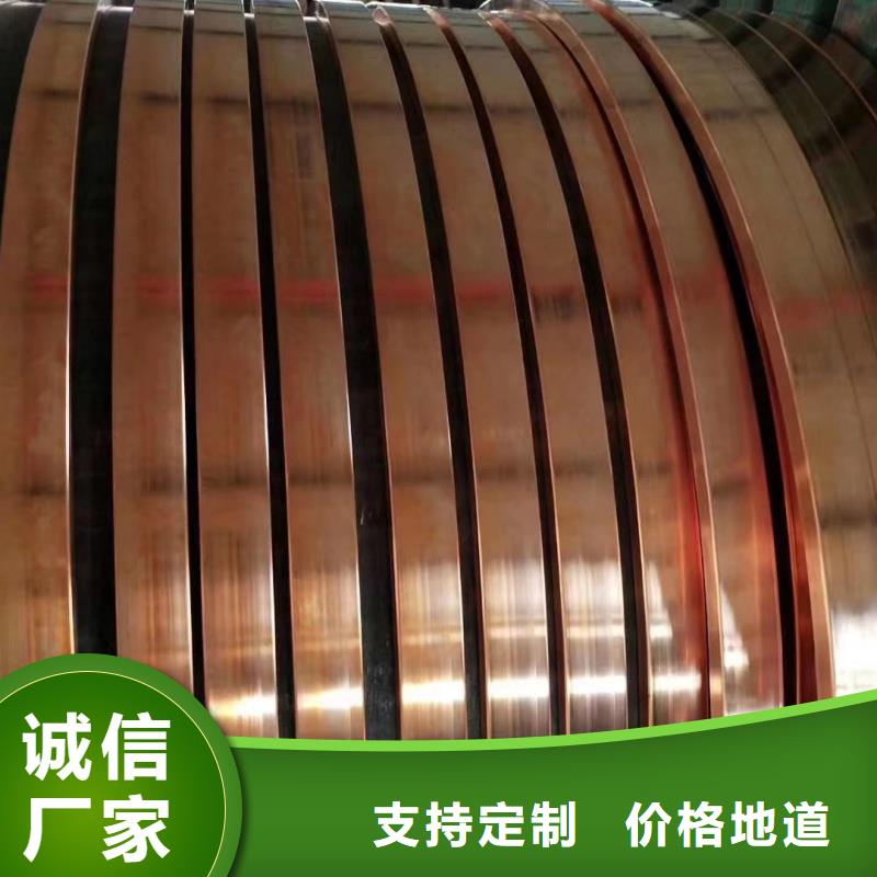導(dǎo)電紫銅排規(guī)格