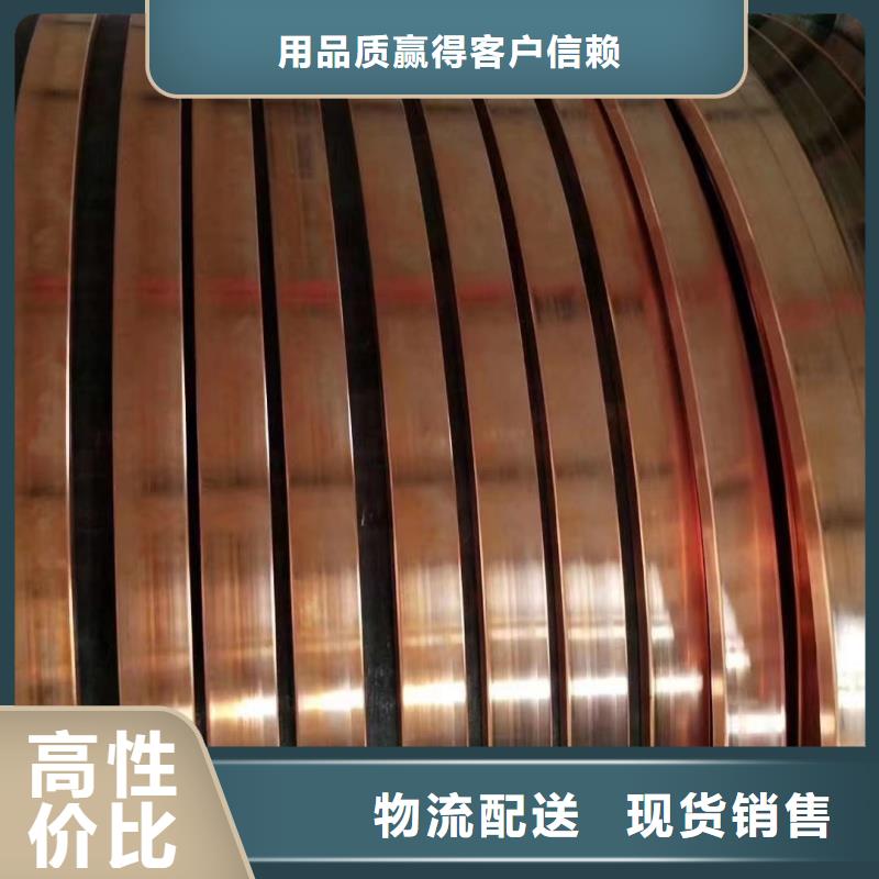 紫銅排款式新穎