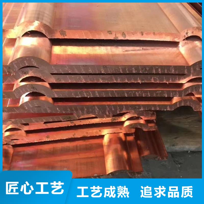 可折彎紫銅排廠家