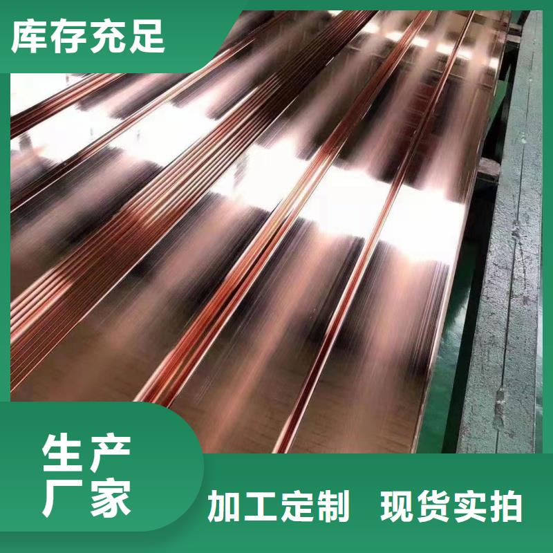 可折彎紫銅排廠家