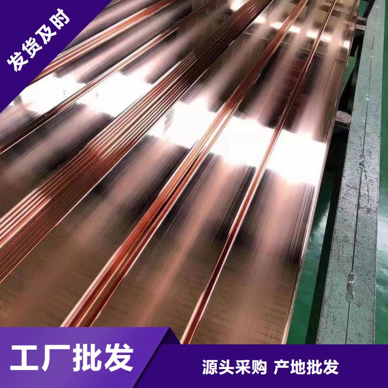 紫銅排設計合理