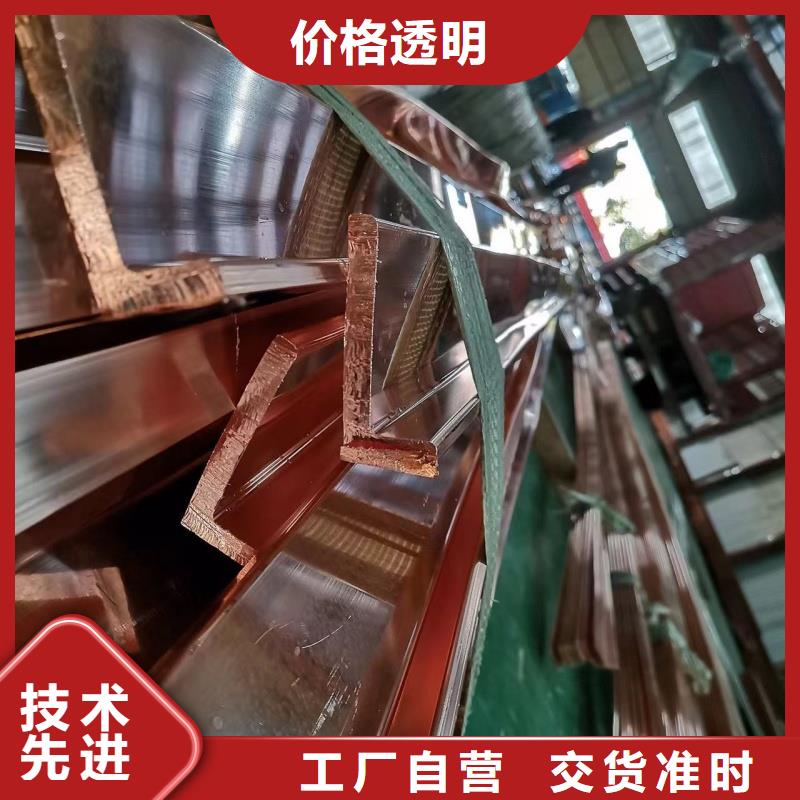 紫銅排精選好貨