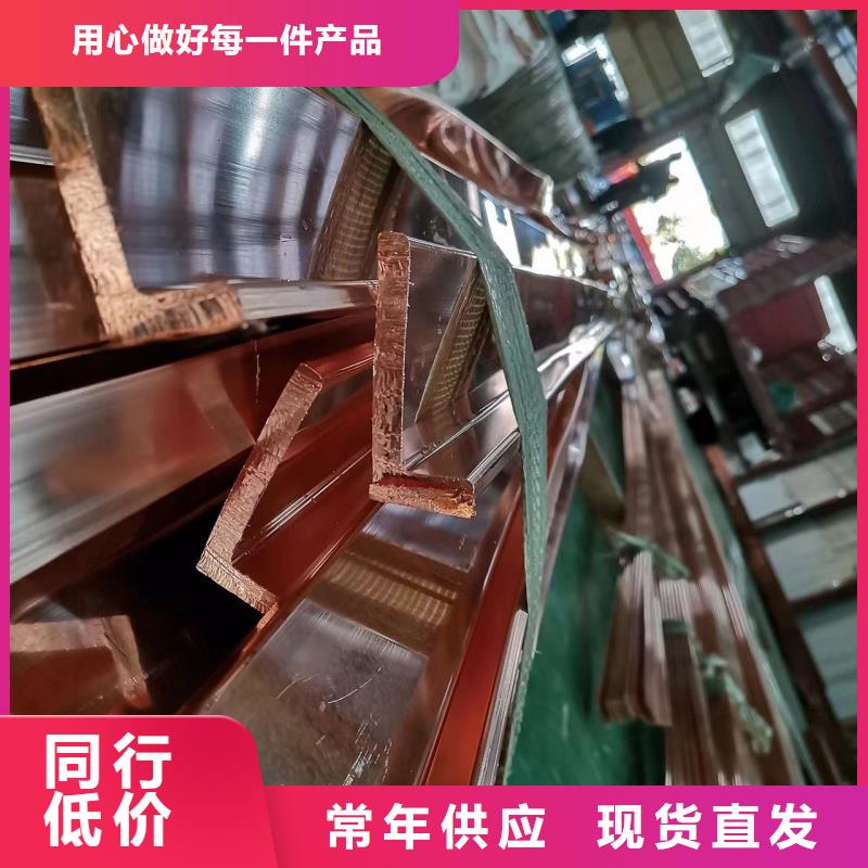 紫銅排優(yōu)選原材