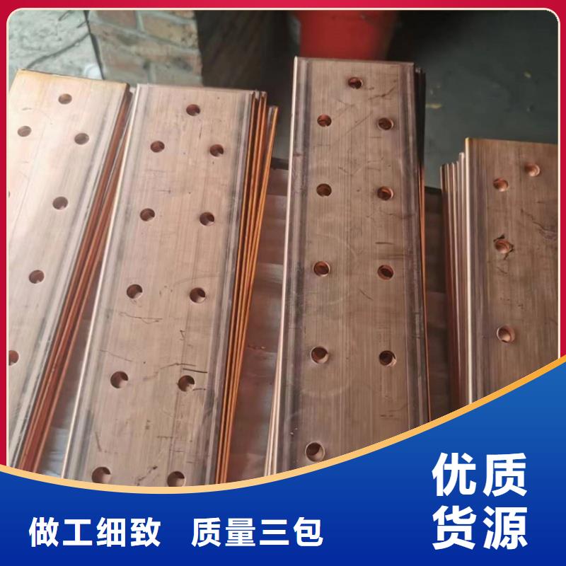 紫銅排實力廠家