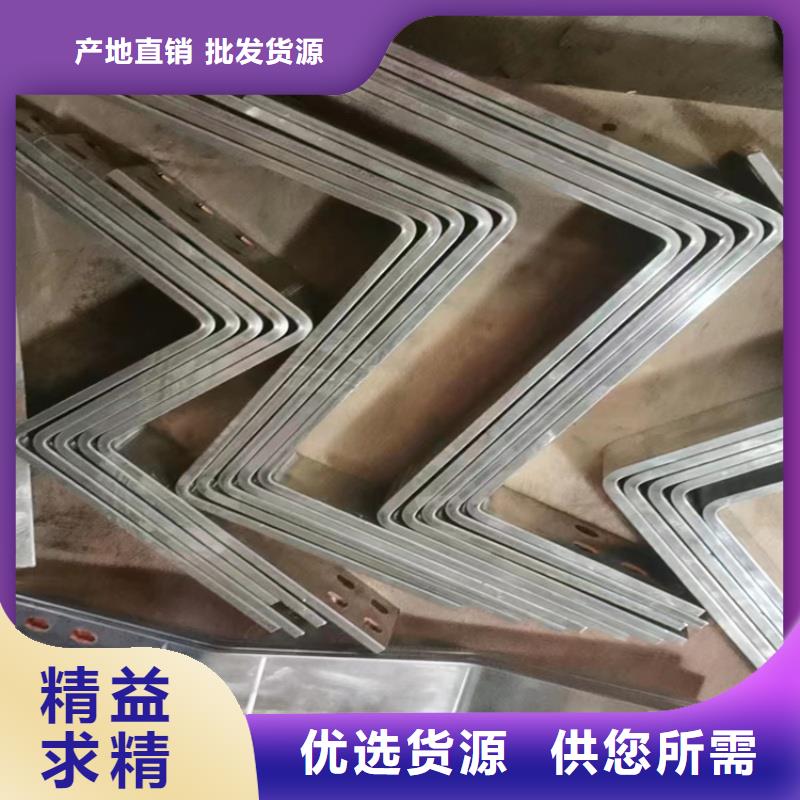 圓角紫銅排廠家