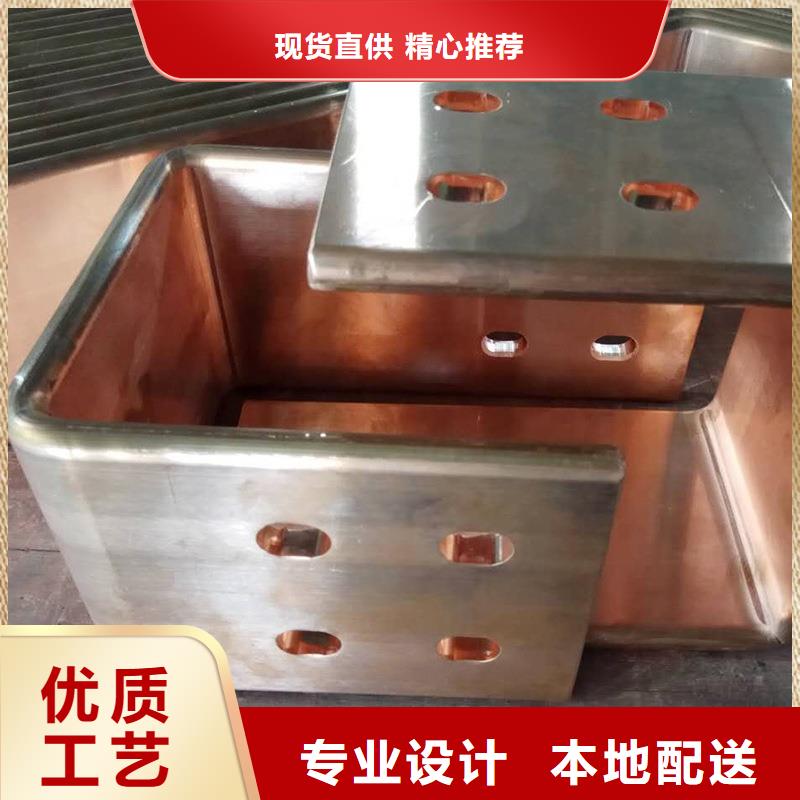 紫銅排廠家精選