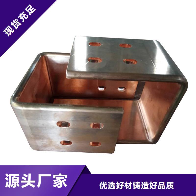 紫銅排拒絕中間商