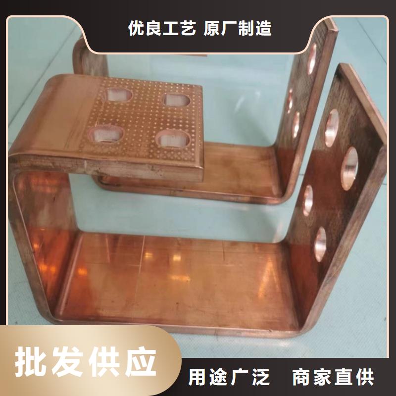 紫铜排规格型号全