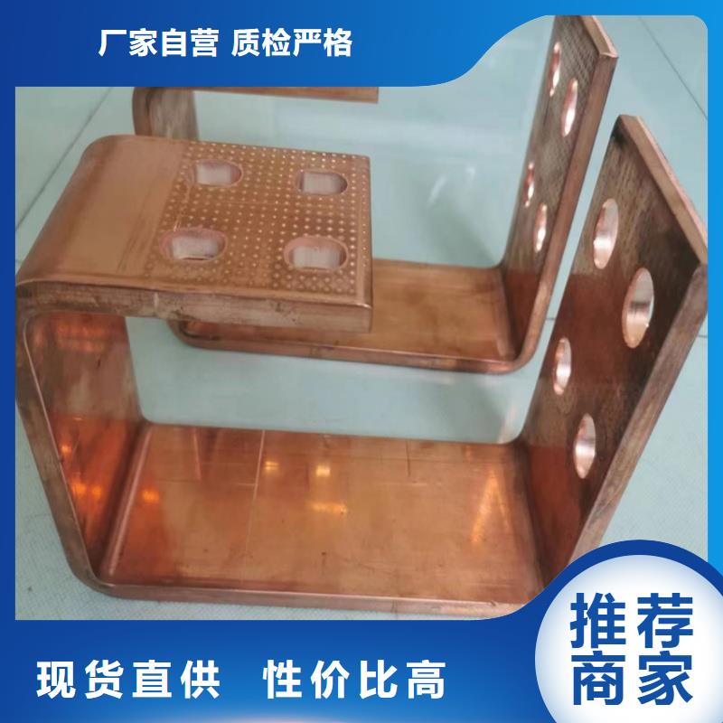 紫銅排退火生產(chǎn)廠家