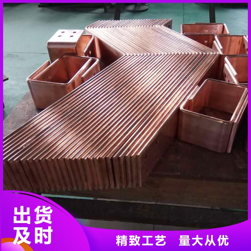 國標紫銅排怎么樣
