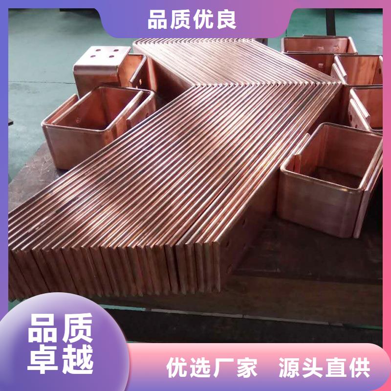 紫銅排做工精細
