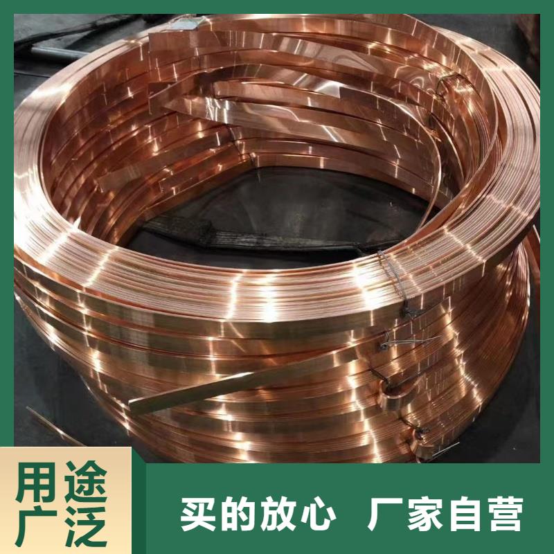紫銅排鍍錫廠家