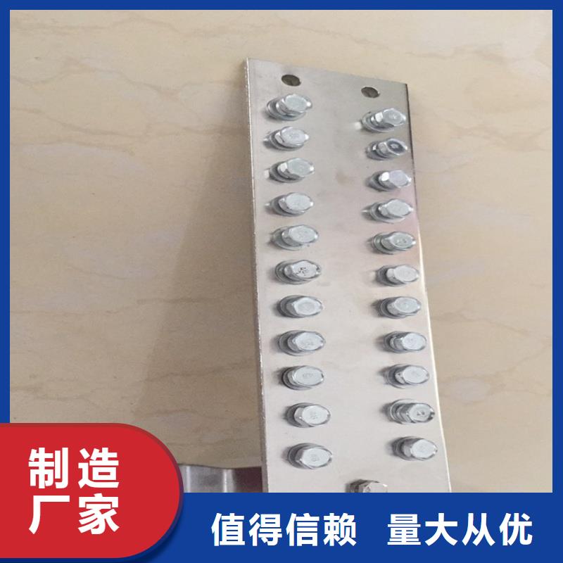 可折彎紫銅排廠家
