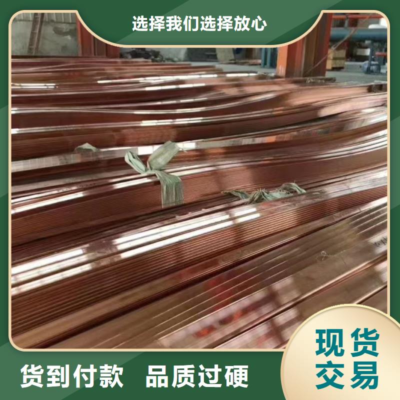 R角紫銅排規格