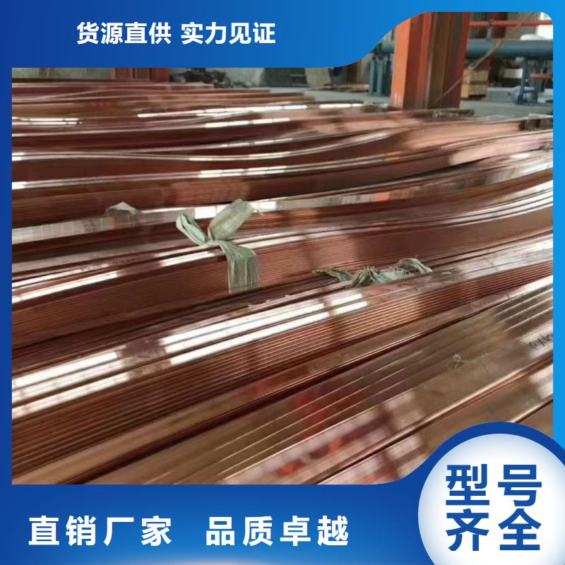 紫銅排實力廠家