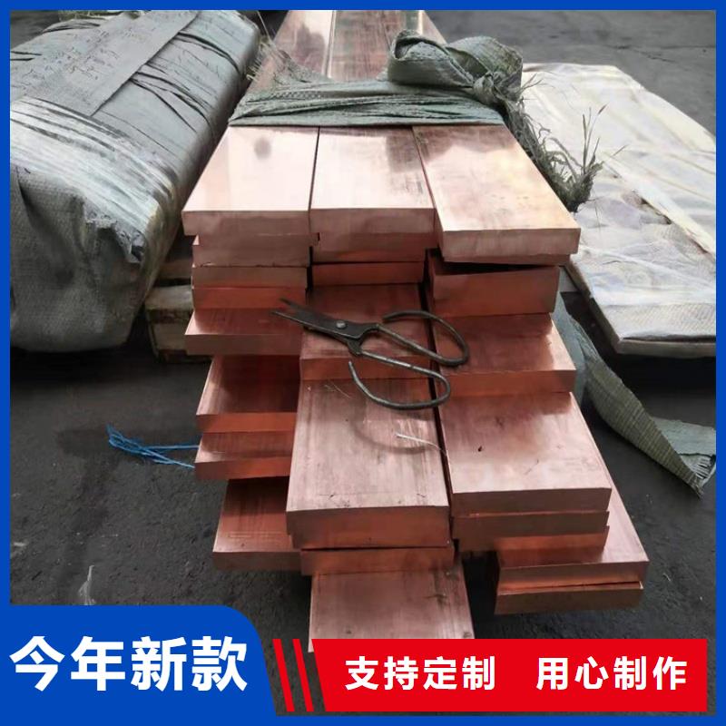 紫銅排設計合理