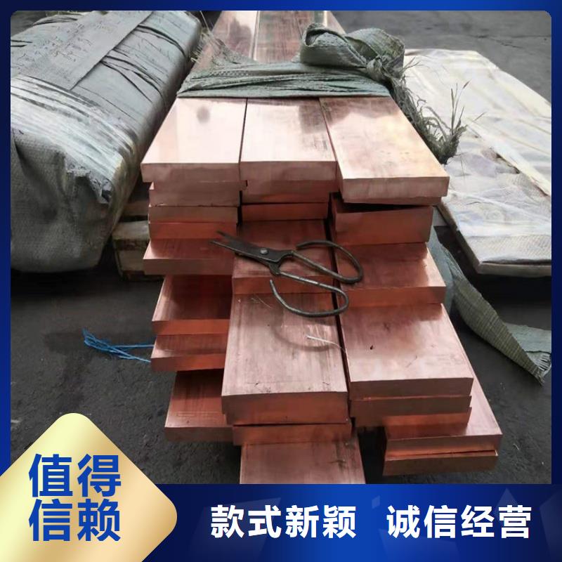 紫銅排售后無憂