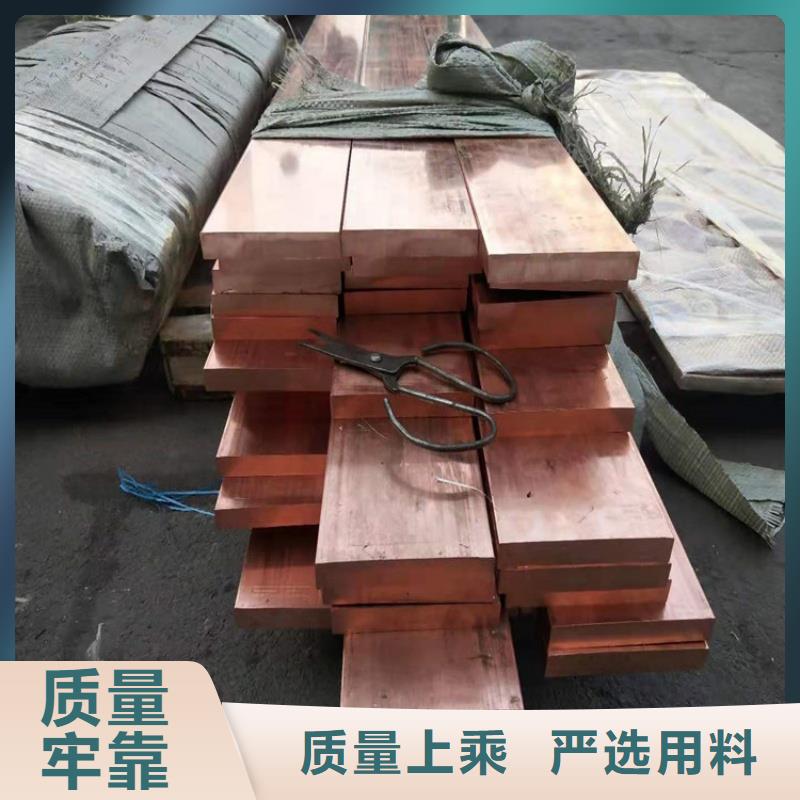 紫銅排鍍錫型號